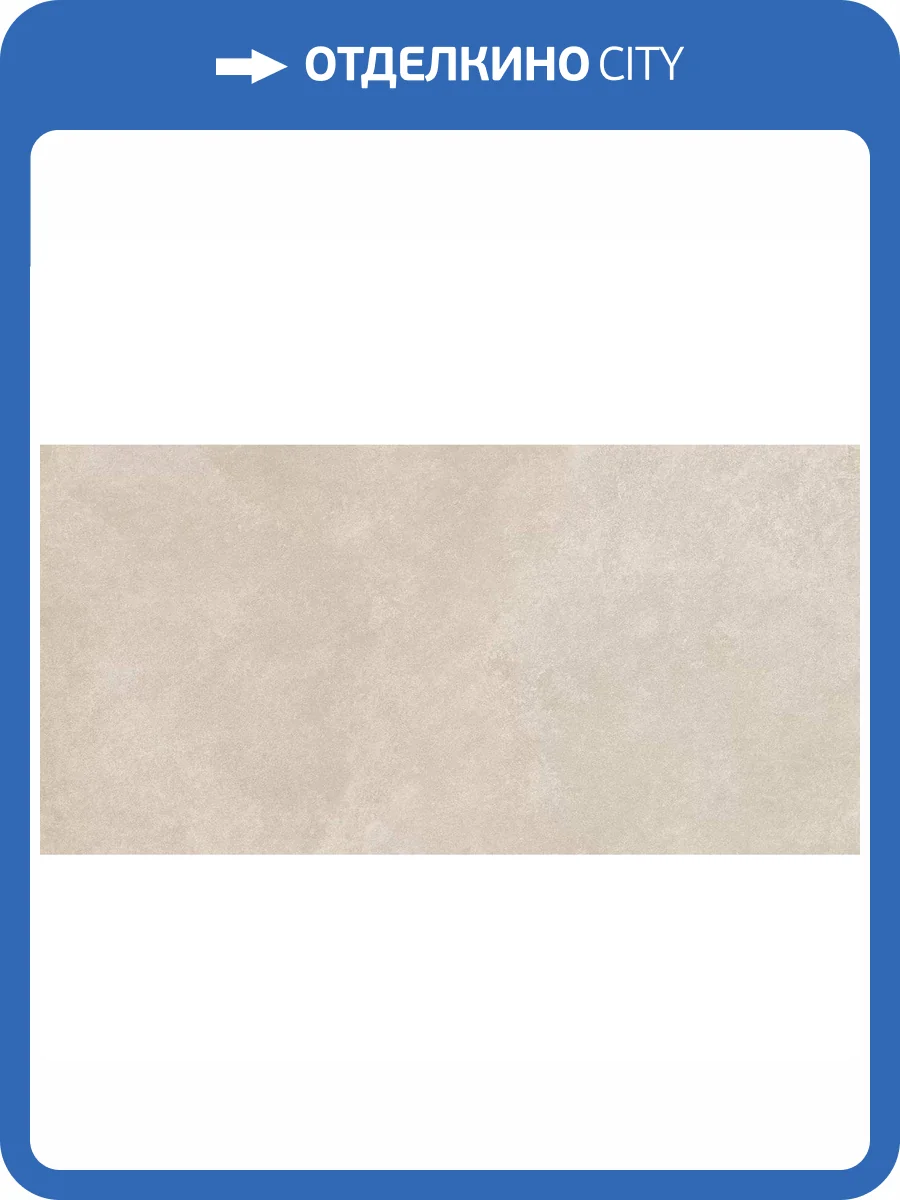 Керамогранит Italon Эклипс 610010002136 Уайт 60x120 фото 6