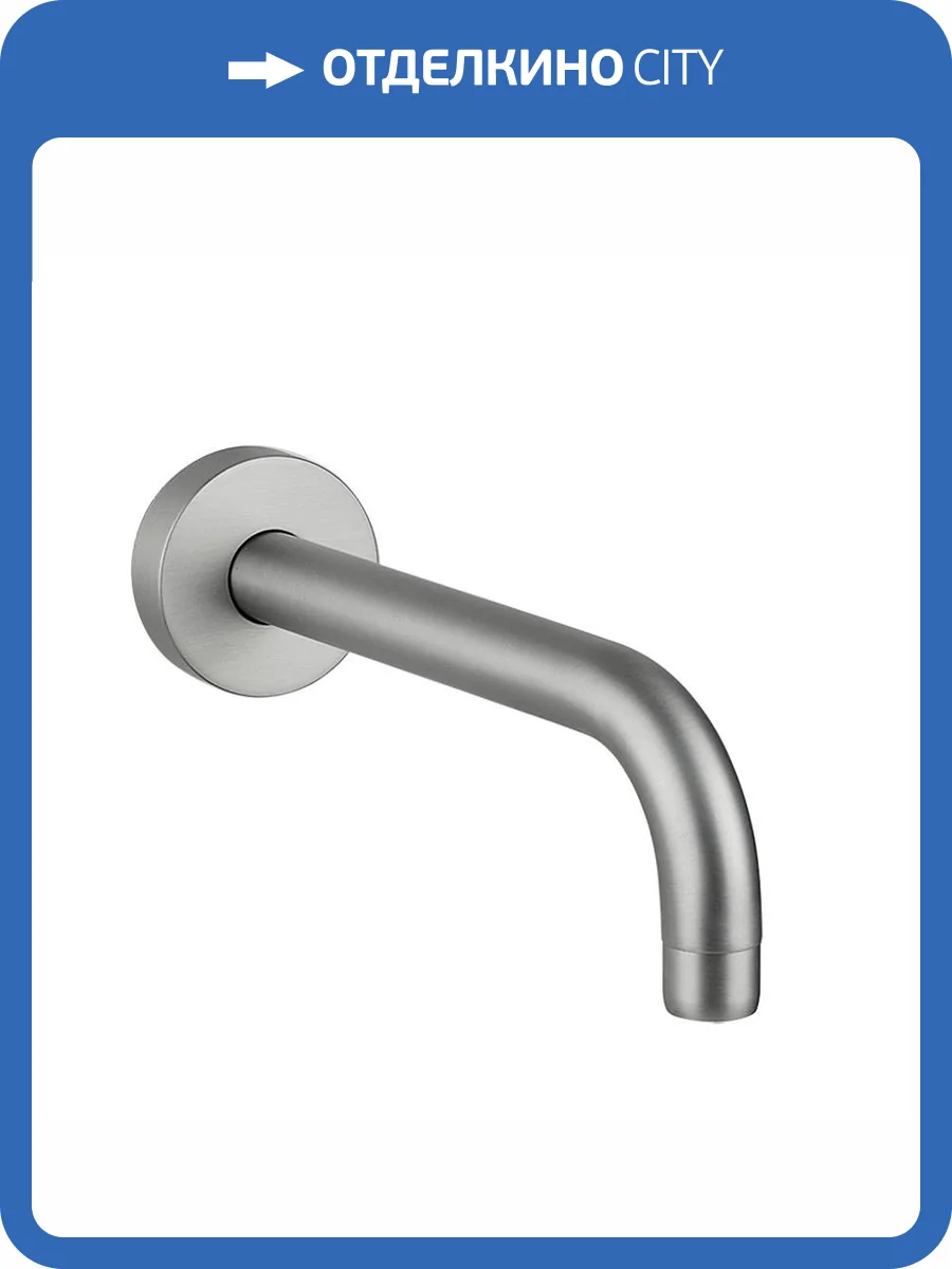 Излив для ванны Giulini Futuro F3222-25NKO никель матовый, 250 мм фото 3