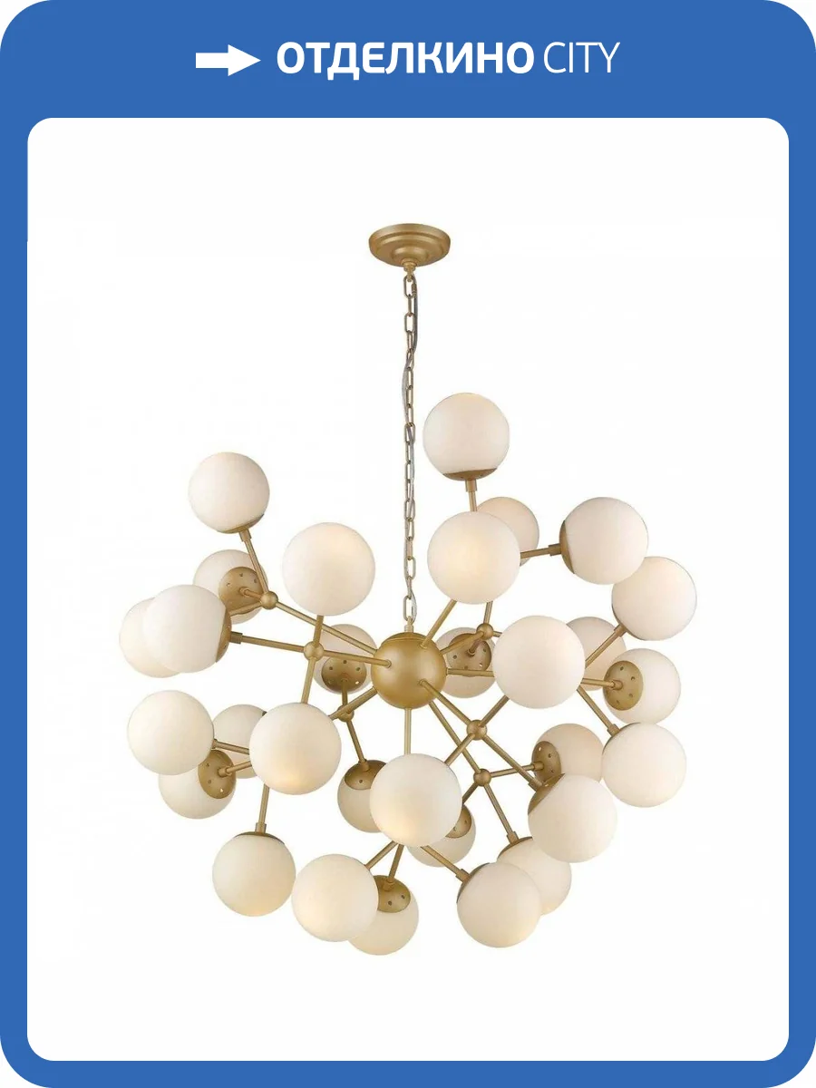 Подвесная люстра Wertmark Bolita WE236.30.403 фото 2