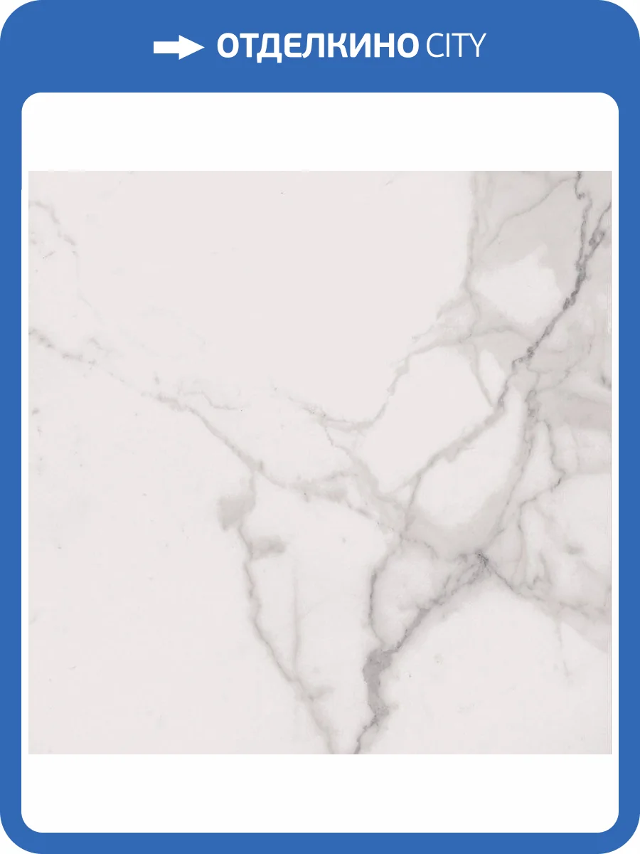 Керамогранит Flaviker Supreme SP6110L Royal Stat Lux 60x120 фото 3