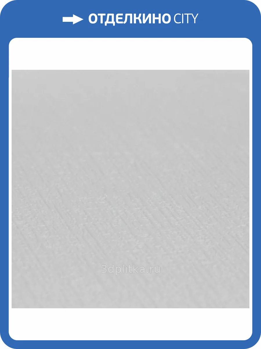 Обои Marburg Patent Decor Laser 9557 фото 2