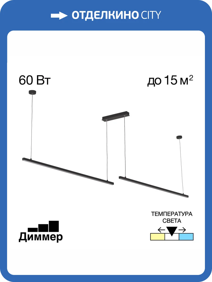 Подвесной светильник Citilux Стиг CL203221 фото 2