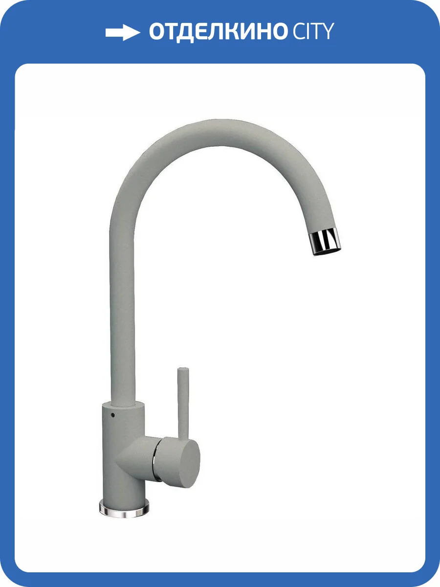 Смеситель для кухни Florentina Альфа 313.01H.1123.305 FL грей фото 3
