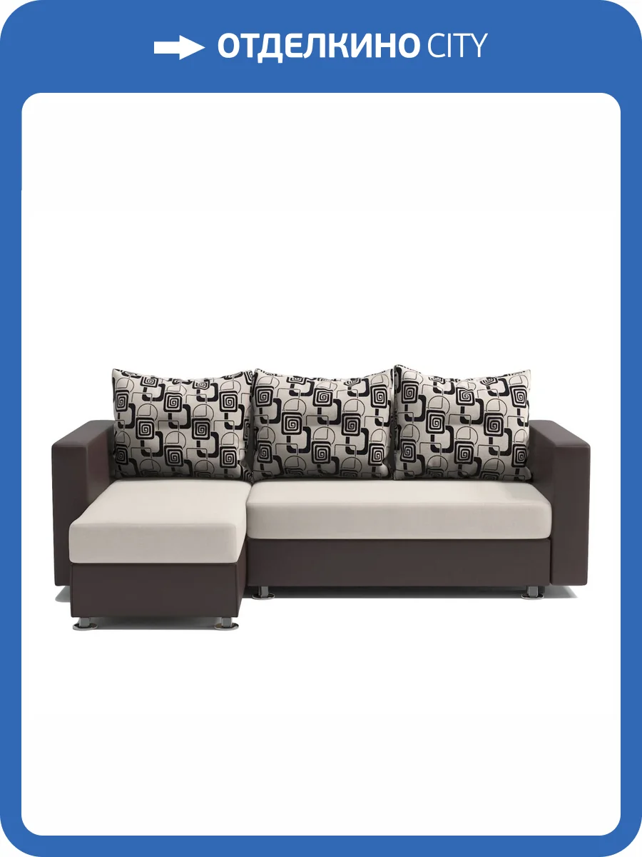 Диван угловой Шарм-Дизайн Ария 190422116 левый экокожа шоколад и ромб фото 6