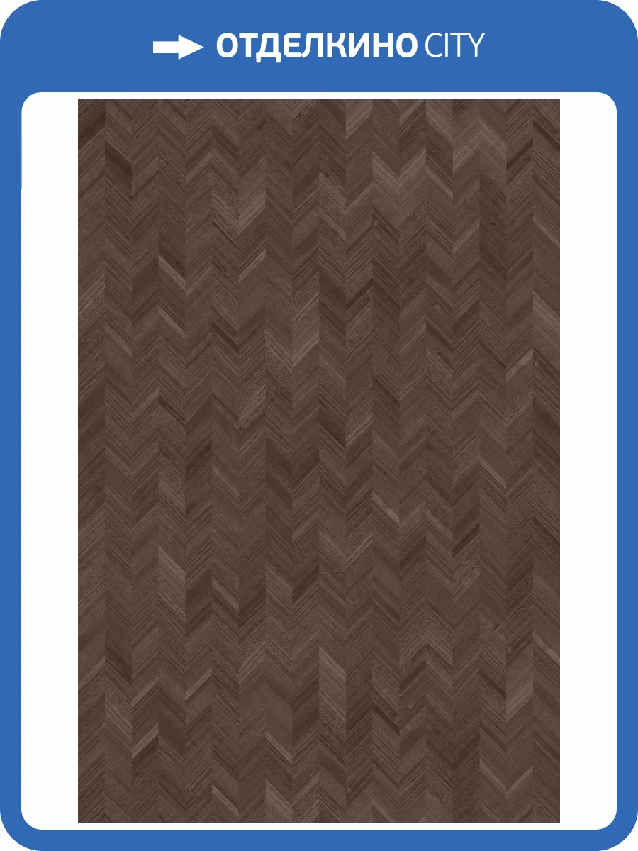 Обои Decaro Pure Wood ARW088 фото 2