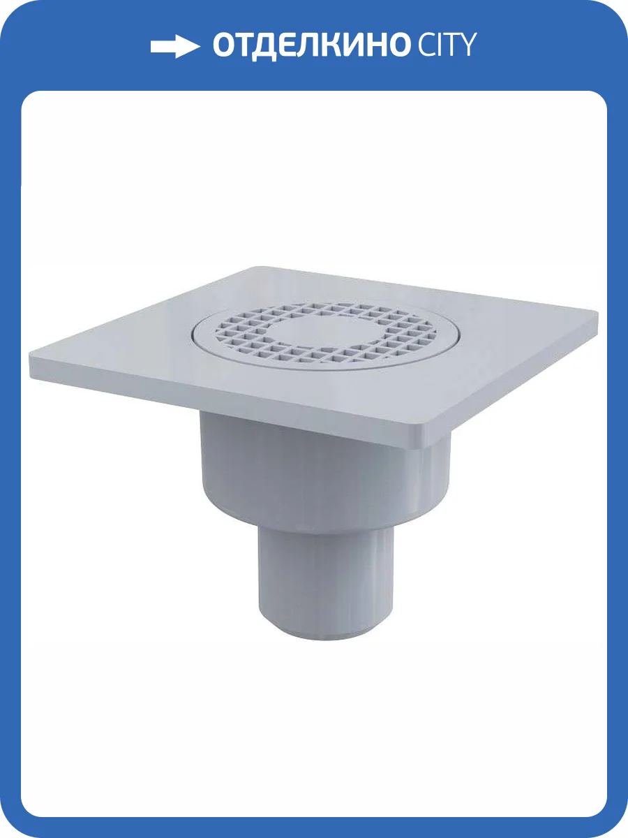 Душевой трап AlcaPlast APV4 фото 3