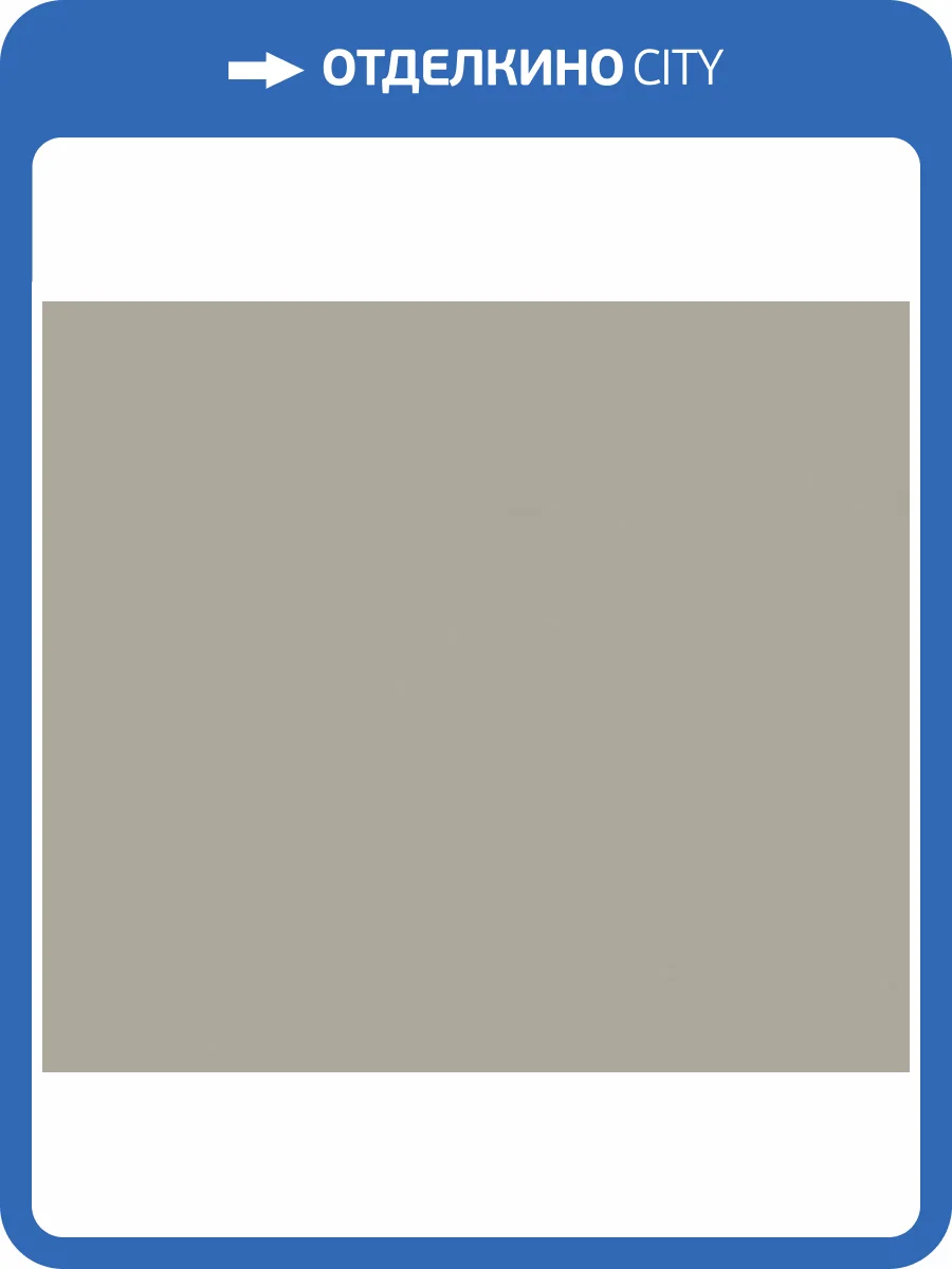 Обои Milassa Окинава OK7 008 фото 2