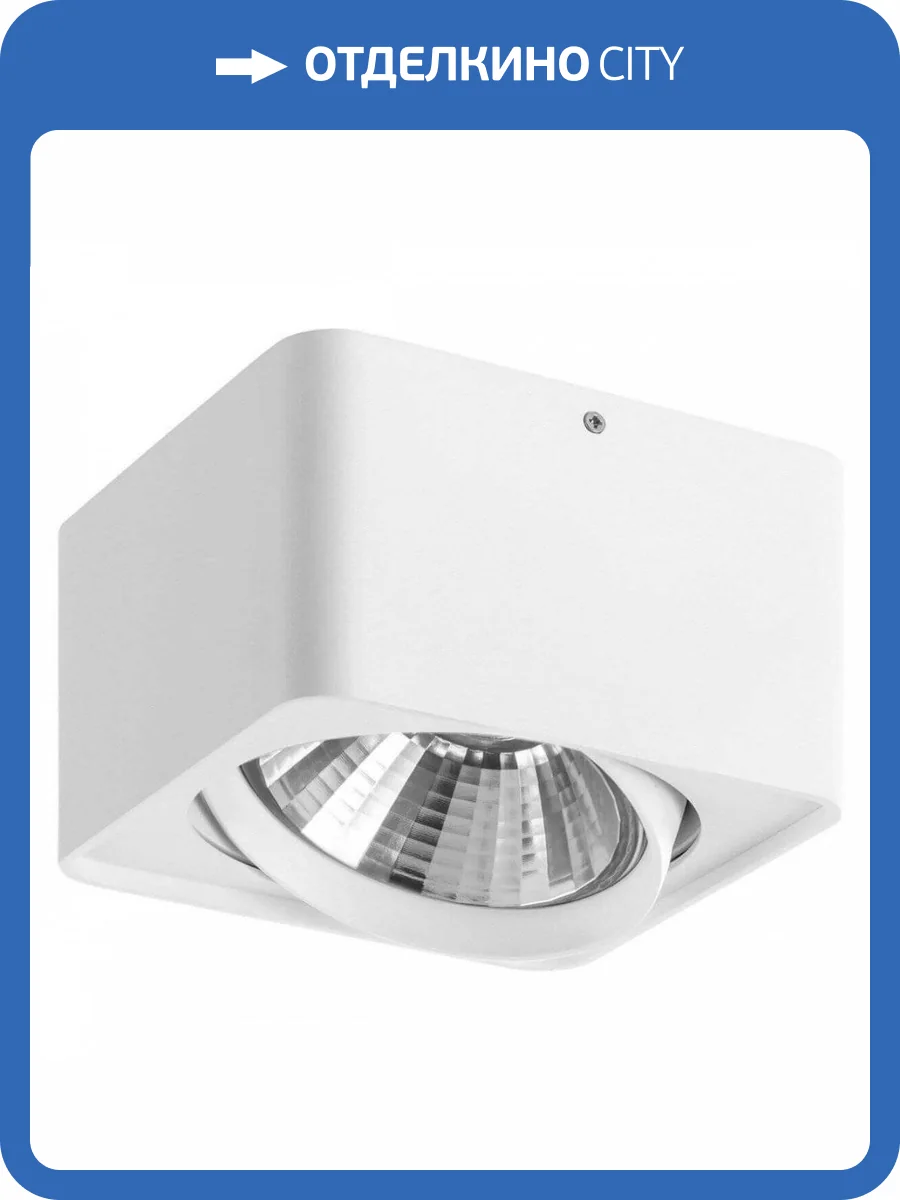 Потолочный светильник Lightstar Monocco 212616 фото 5