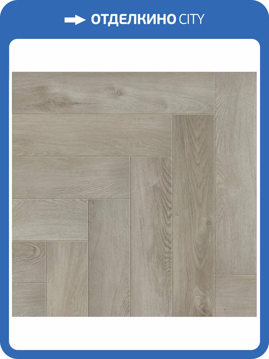 SPC Ламинат Alpine Floor Light Parquet 4/43 4V ECO 13-1 Дуб Фантазия 600x125 фото 2