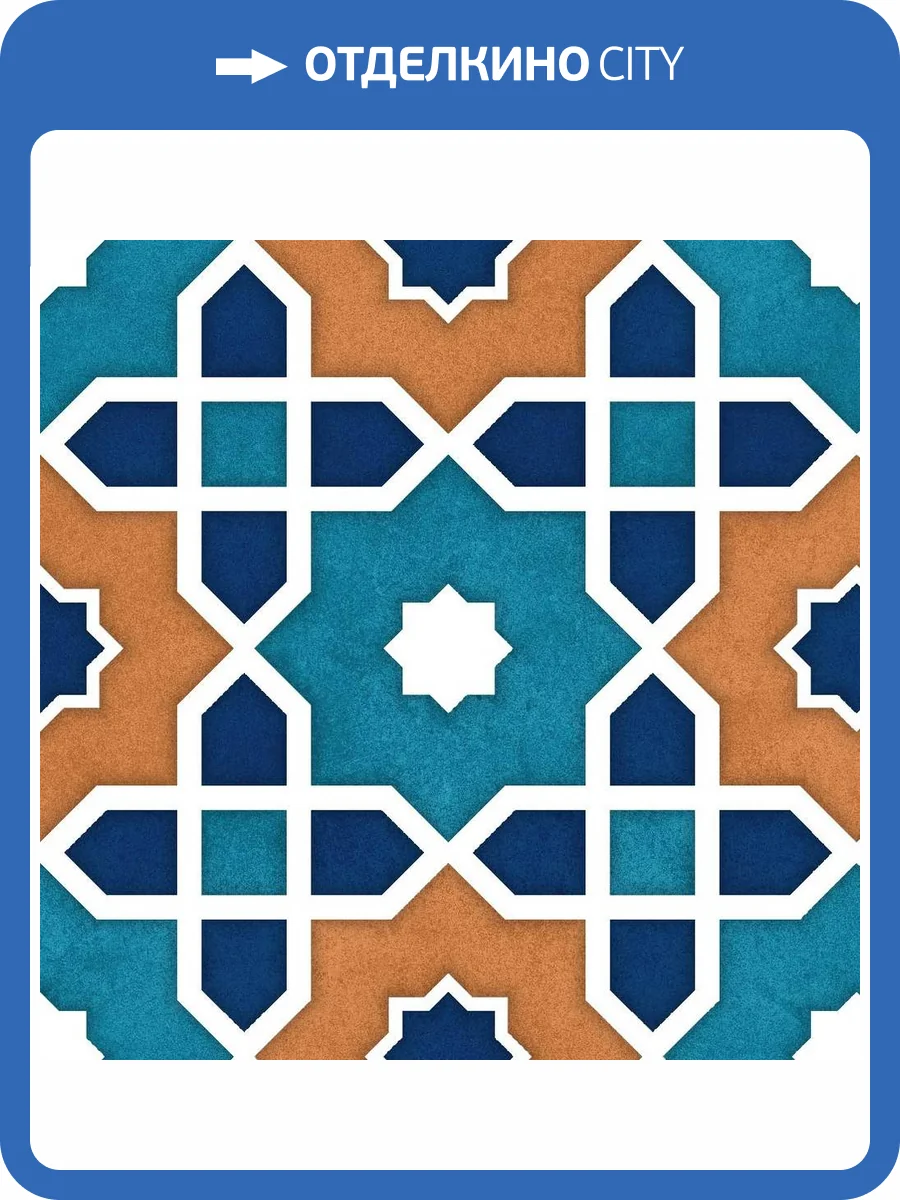 Керамогранит Ennface Pattern ENPTR6001MT2020 Tantora Blue 20x20 фото 3