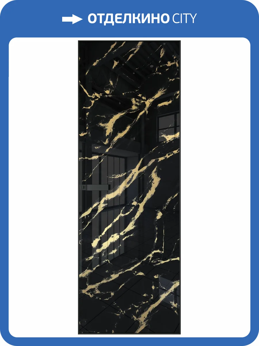 Межкомнатная дверь Profil Doors 1 AGN цвет профиля Черный, стекло безопасное 4 мм нефи черный узор золото 700x2000 фото 2