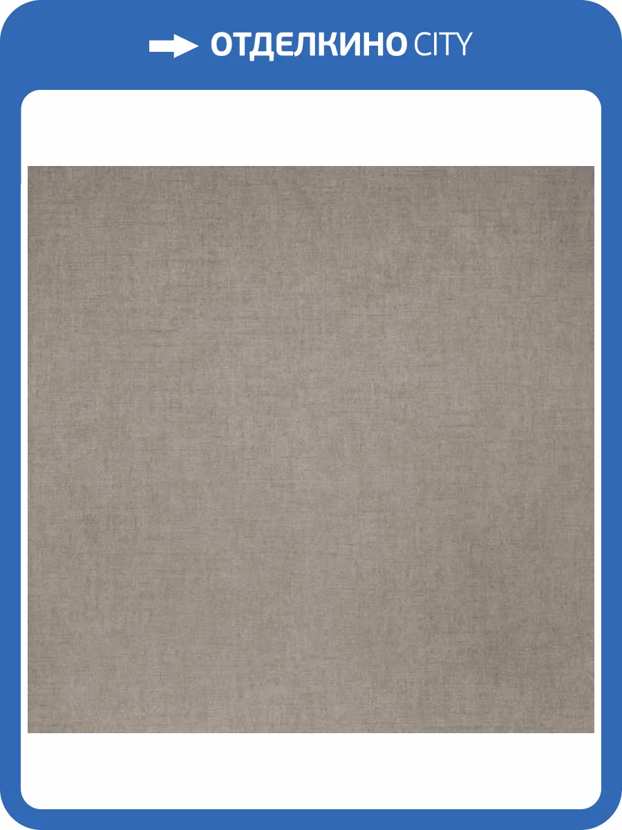 Обои Bernardo Bartalucci Coco Art 5101-19 фото 2