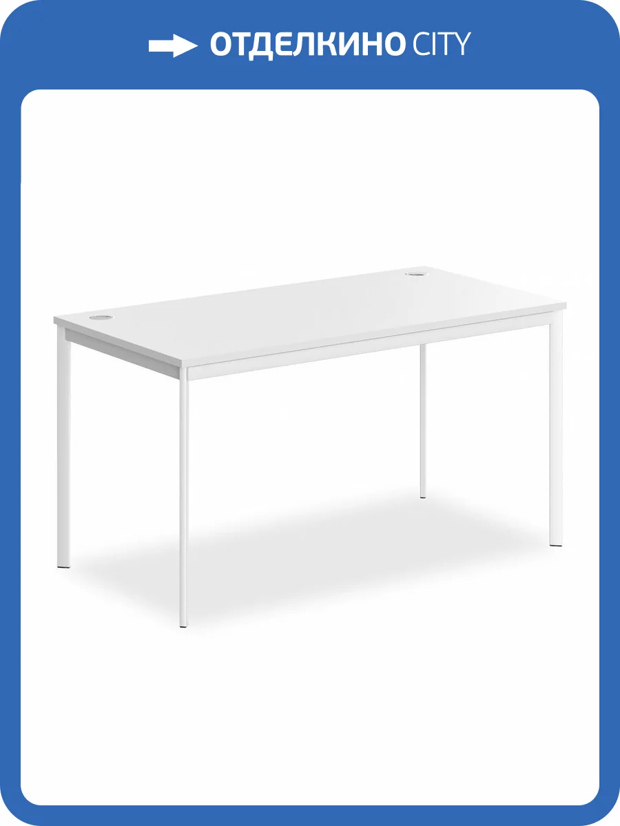 Стол офисный Skyland Imago-S 00-07024037, 7024037, СП-3S Белый/Белый полумат фото 2