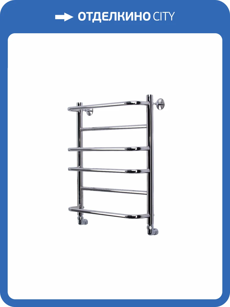 Полотенцесушитель водяной Comfysan Puro 012885 W-6 60/50 хром фото 4