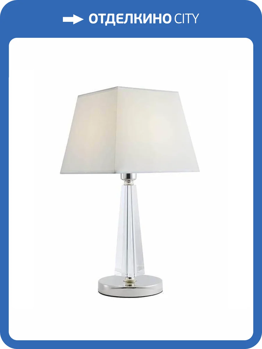 Настольная лампа Newport 11401/T М0061838 фото 2