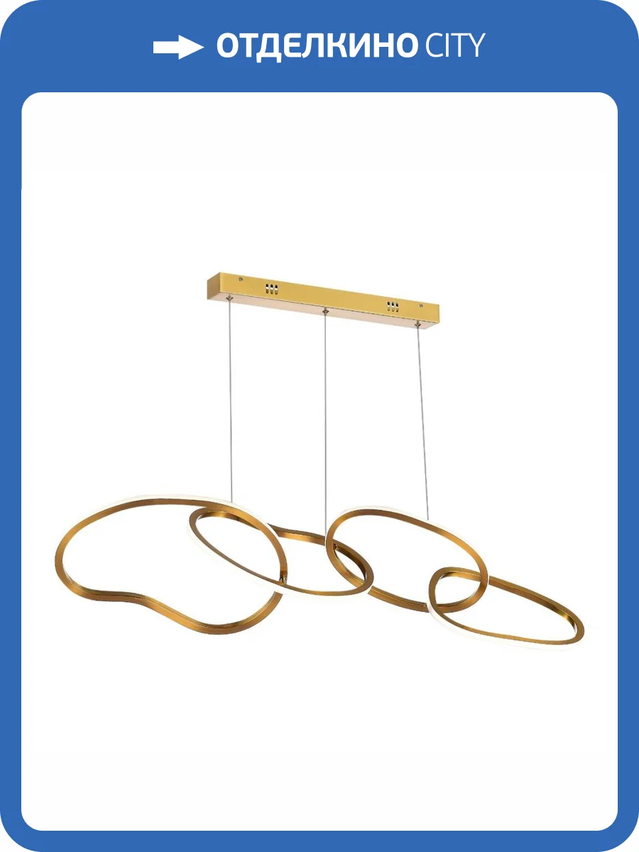 Подвесной светодиодный светильник ST Luce ABRA SL6505.203.40 фото 2