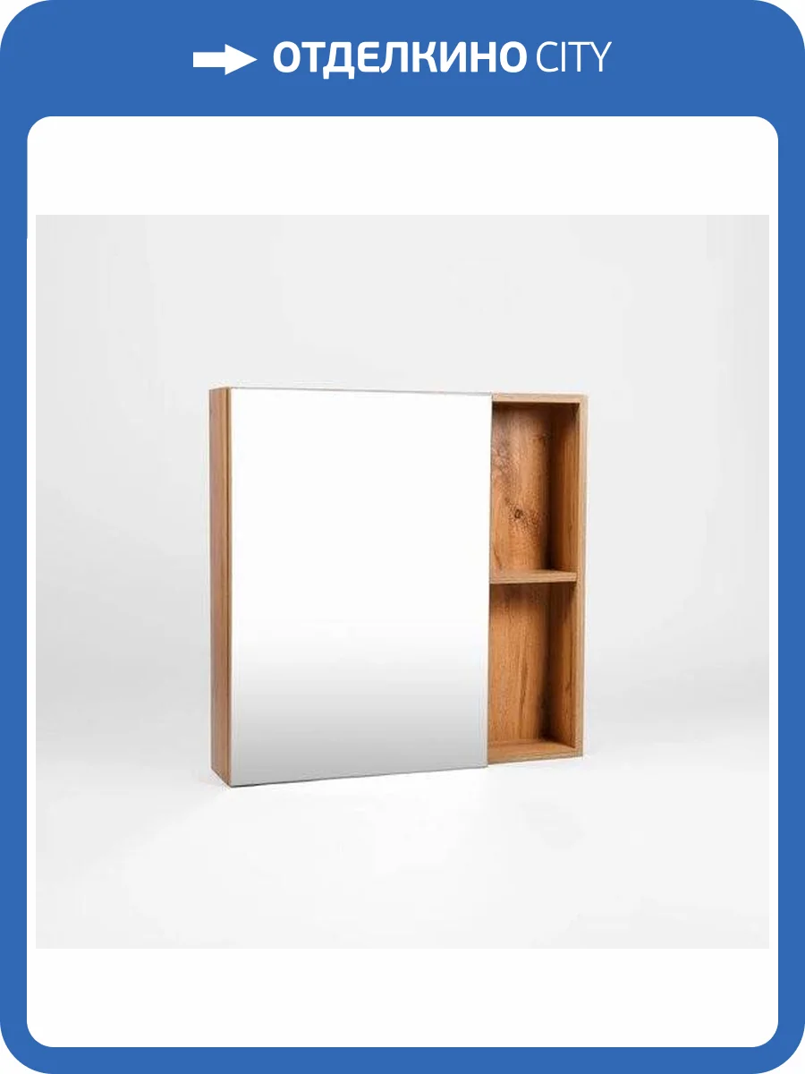 Зеркало-шкаф Viant Бостон VBOS60-ZSH 160x600x700 правый, левый без света фото 6