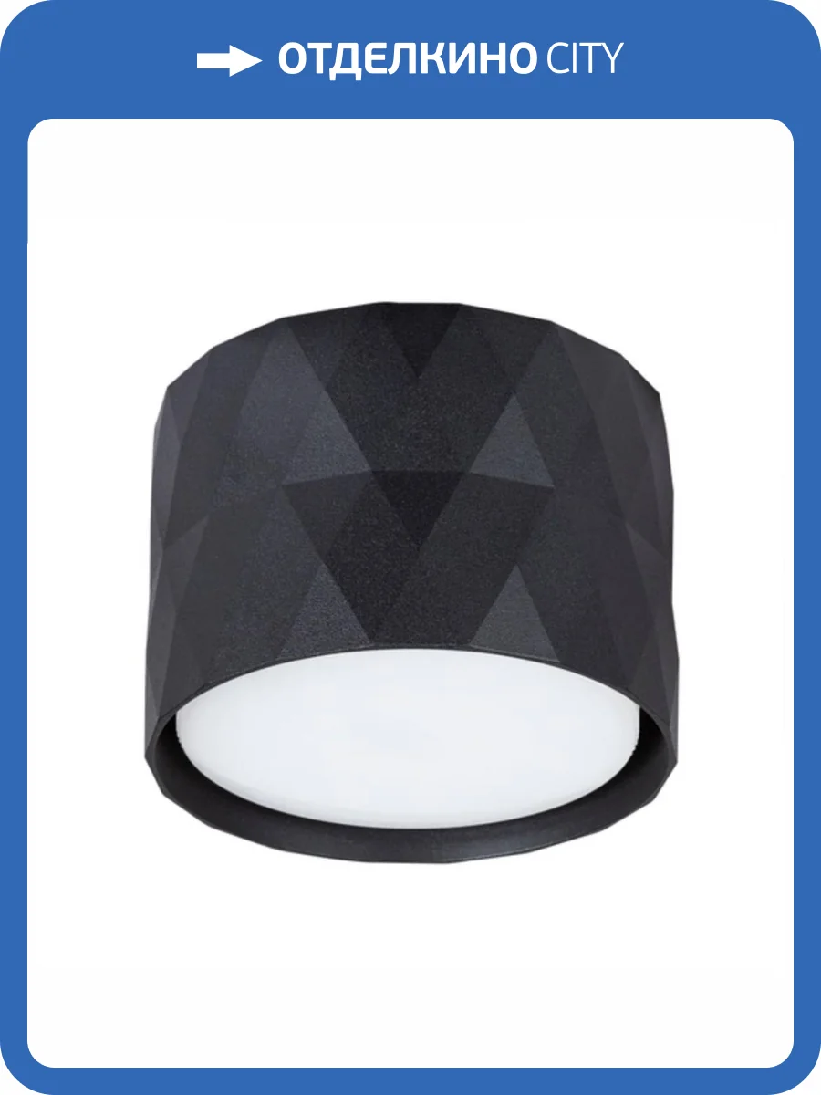 Потолочный светильник Arte Lamp Fang A5552PL-1BK фото 4