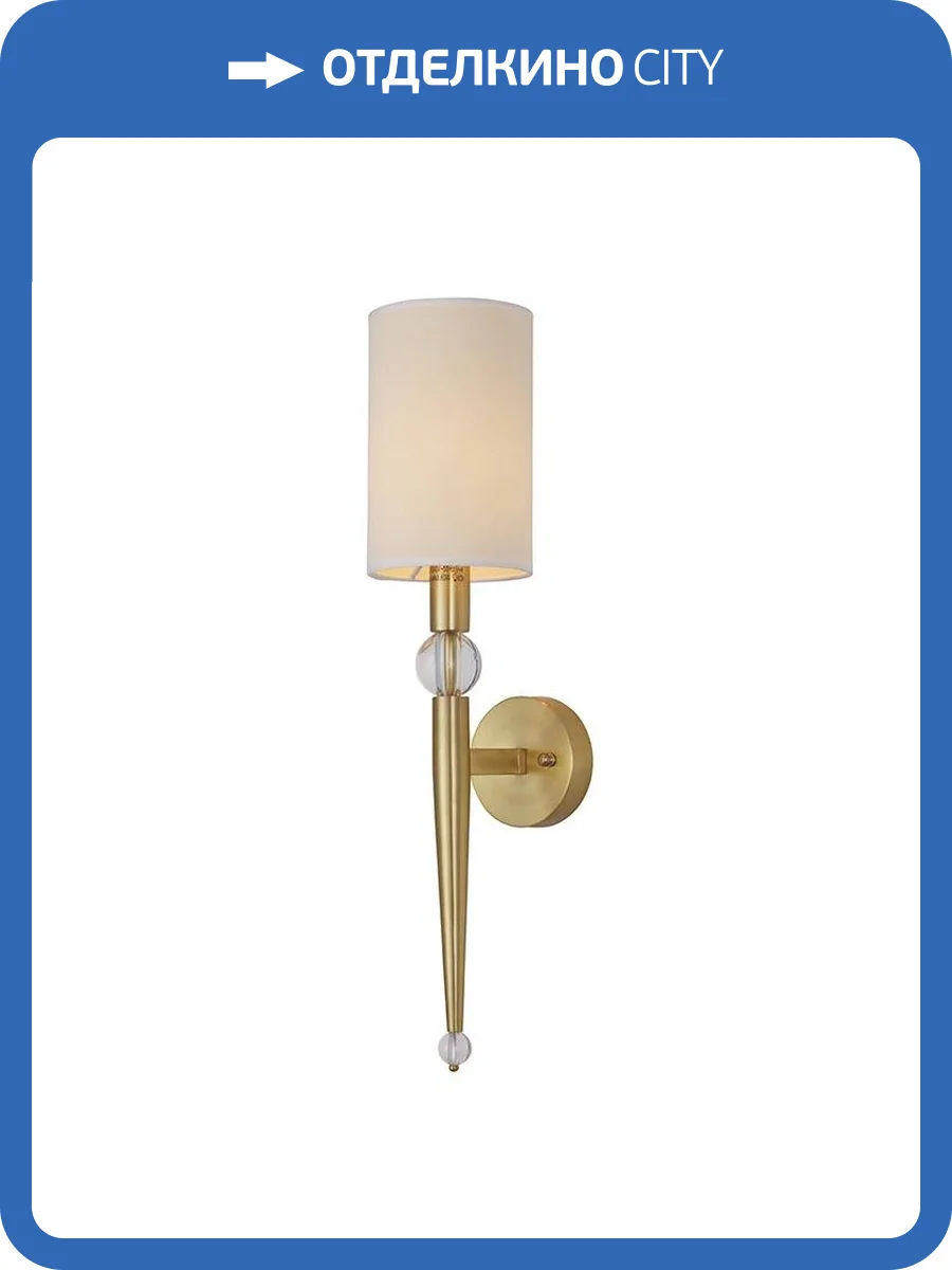 Бра Newport 3521/A small brass без абажуров М0065086 фото 2