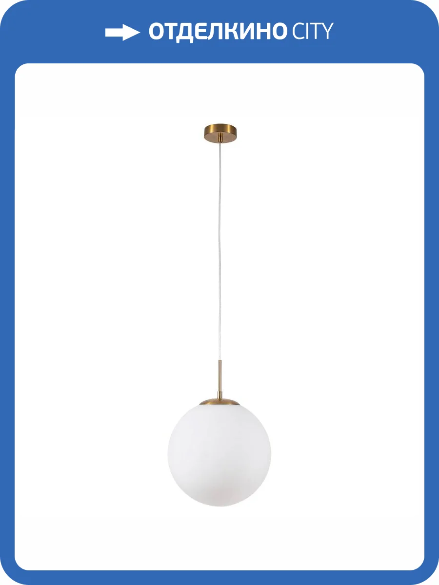 Подвесной светильник Arte Lamp Volare A1562SP-1PB фото 3