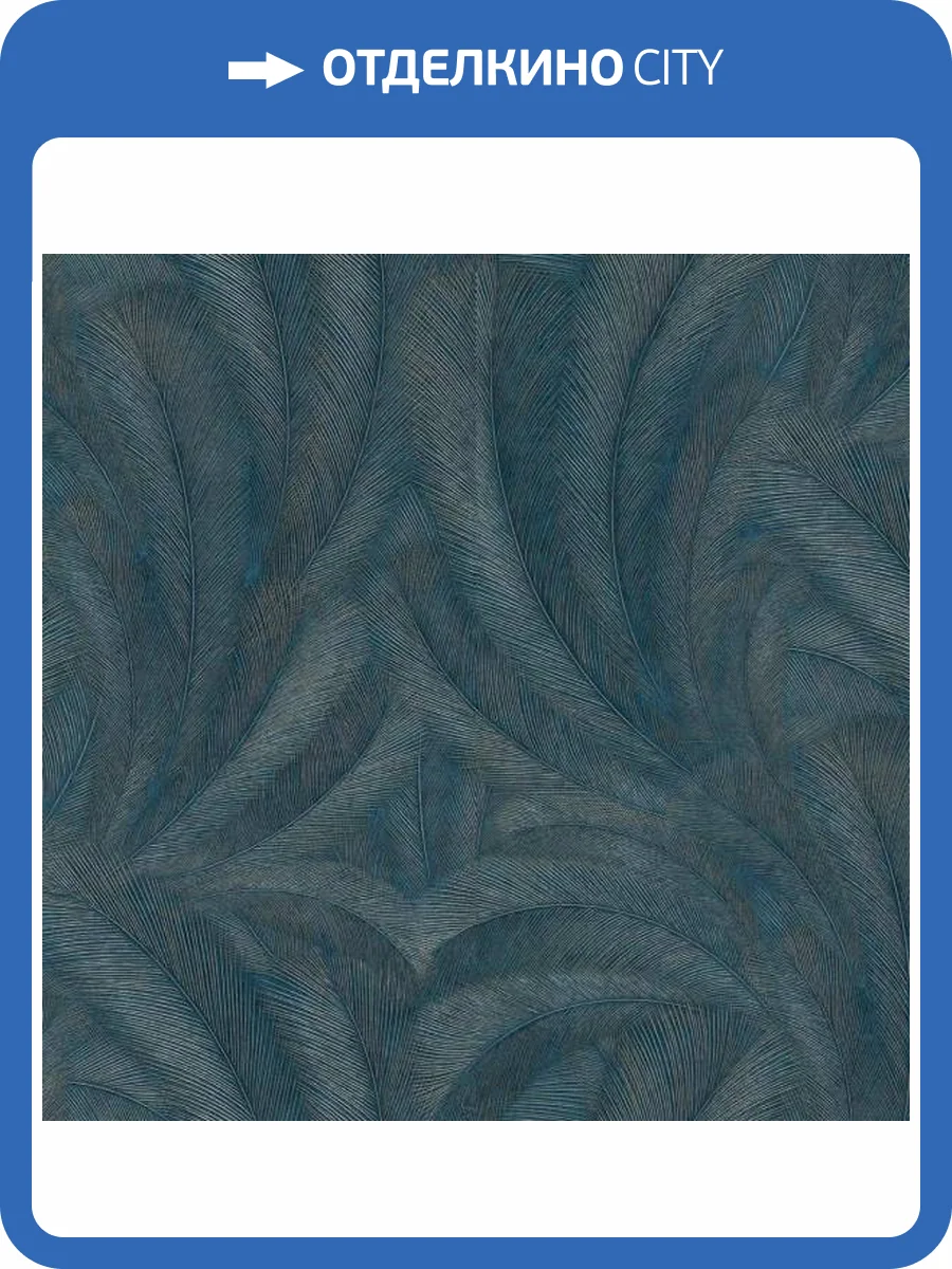 Обои Erismann Elysium 12233-19 фото 2