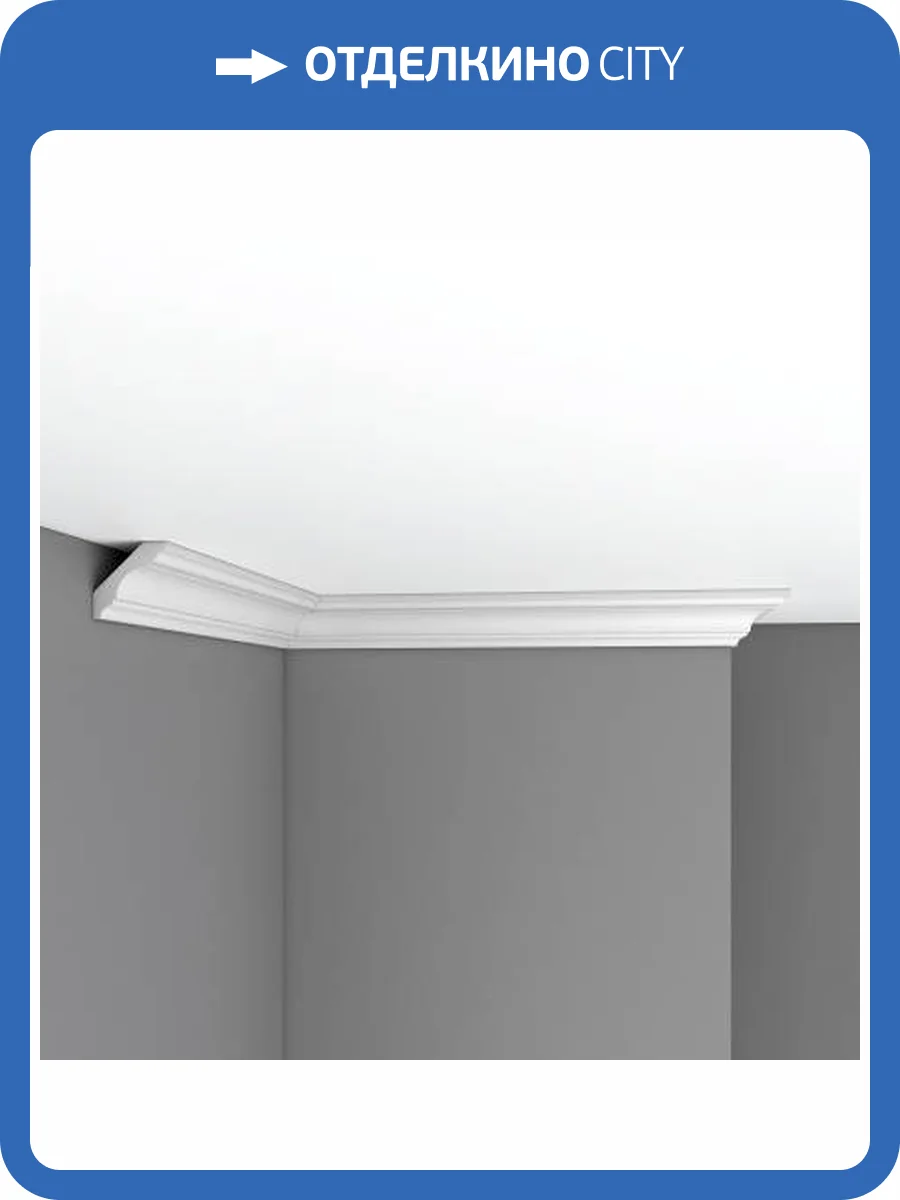 Плинтус гибкий DECOMASTER 96215FL 240x4.5x4.5 фото 2