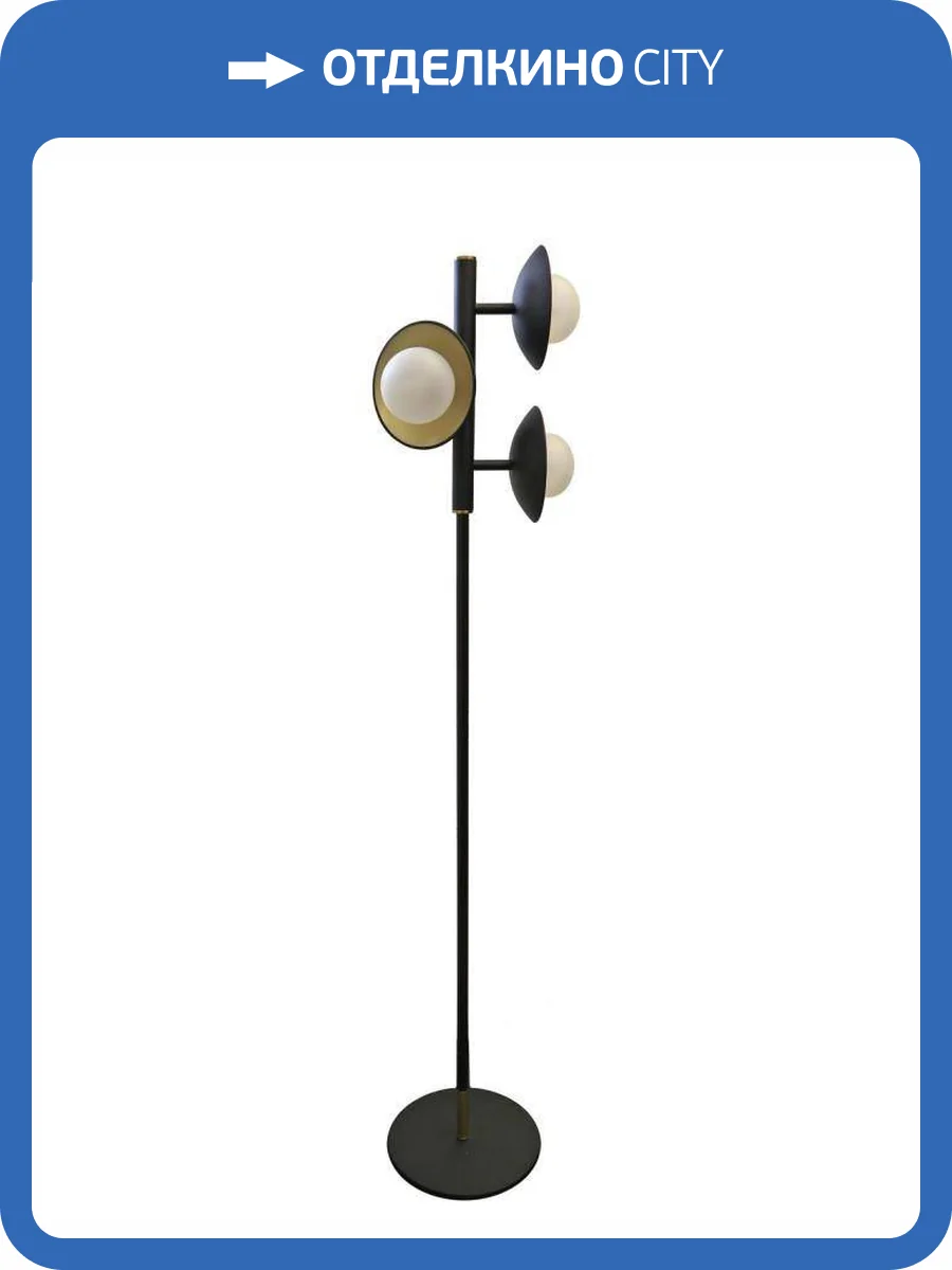 Торшер Alfa Light F3224-33 W220*H1550 G9 фото 2