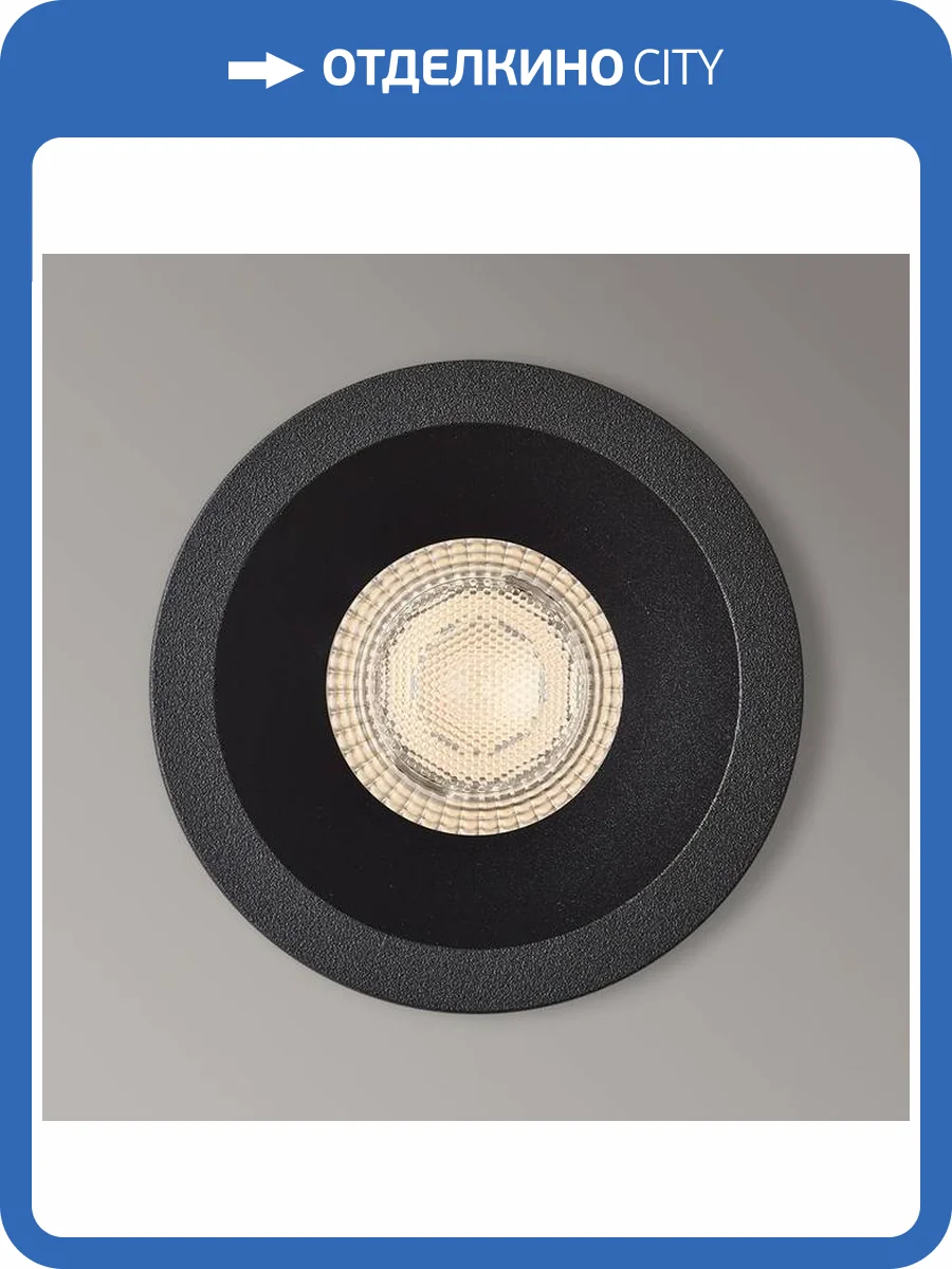 Светильник потолочный встраиваемый Arte Lamp Ducre Mini A7093PL-1BK фото 2