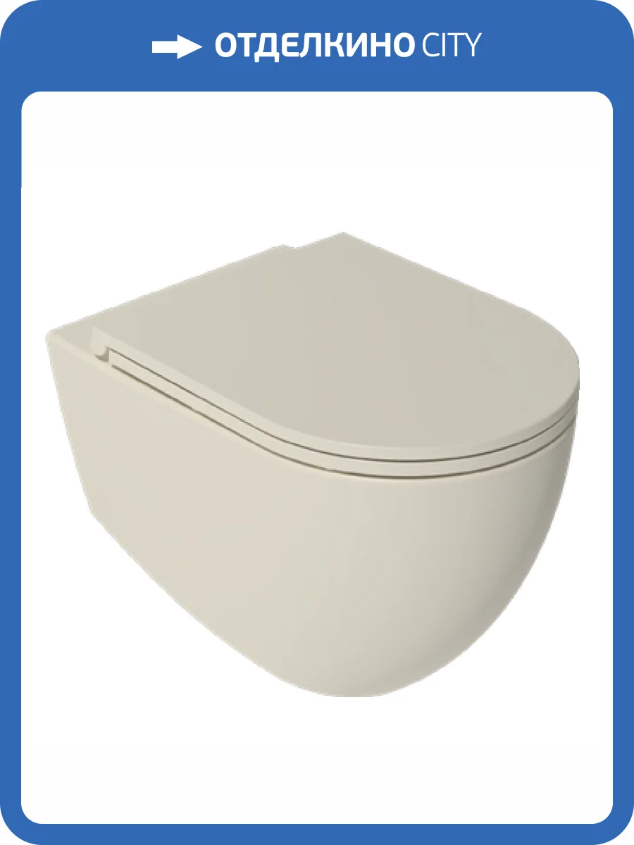 Унитаз подвесной Isvea Infinity 10NF02001SV-2K слоновая кость матовый фото 6