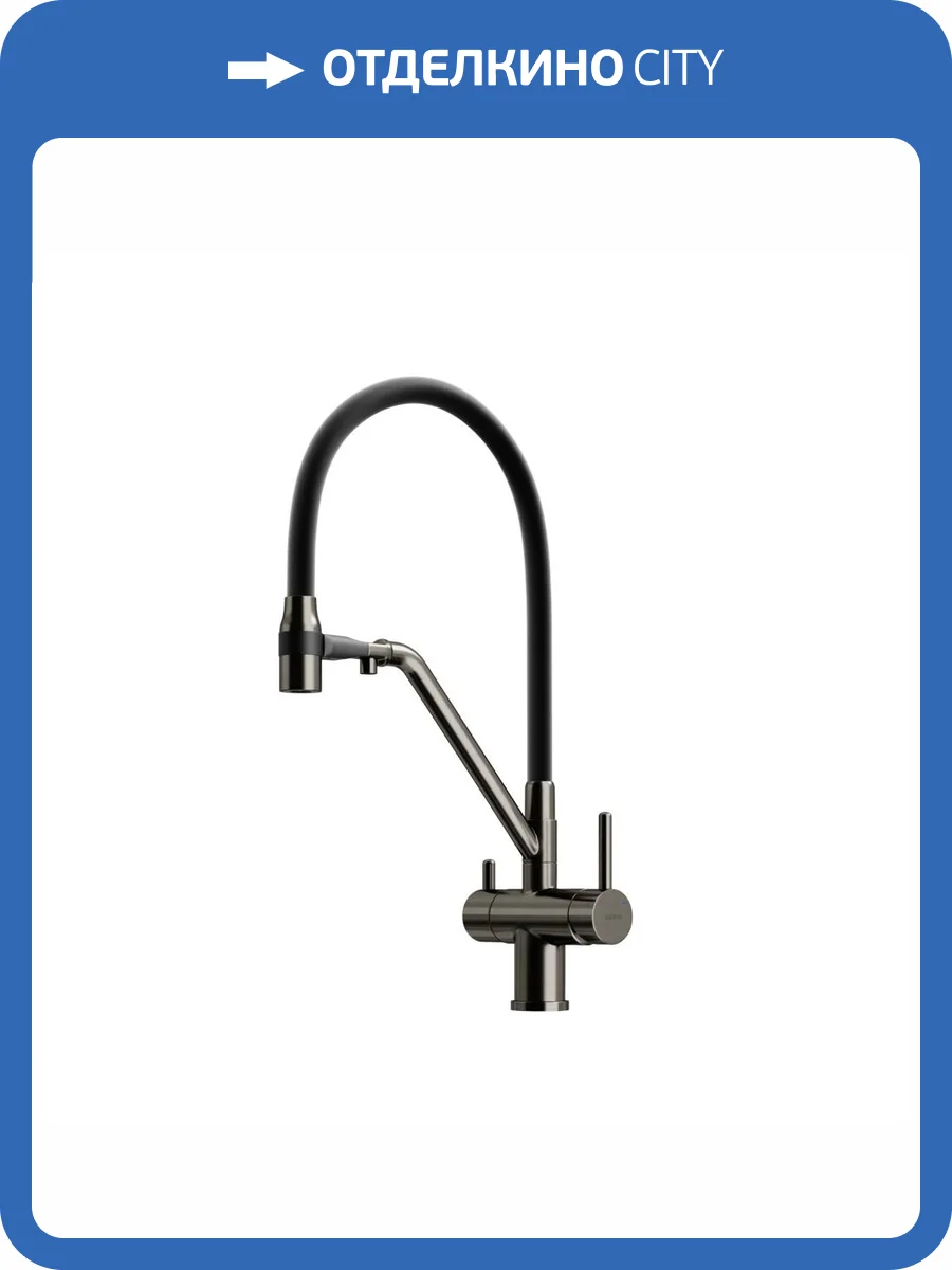 Смеситель для кухни Sancos Dora SC4003GG вороненая сталь фото 4