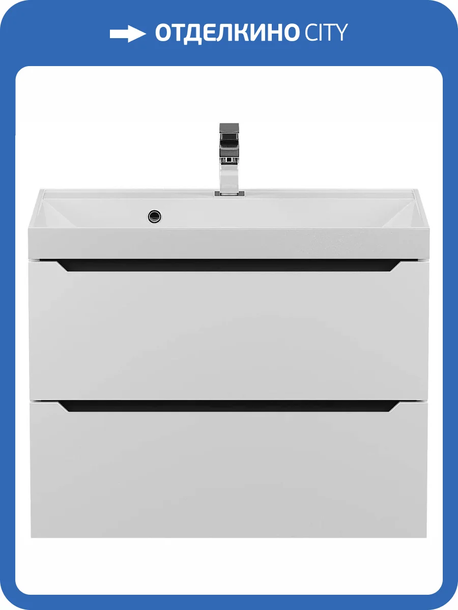 Тумба с раковиной Uperwood Tanos 29111020230 подвесная, матовая, белая, графит, 70 см фото 14