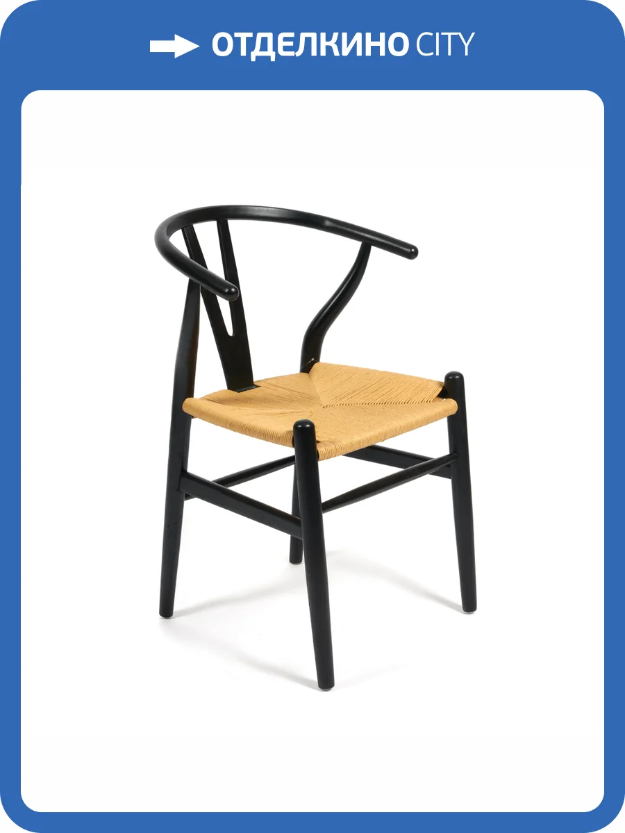 Стул Tetchair Wishbone (mod.CB2212) 13904 черный 57x50.5x79.5 фото 6