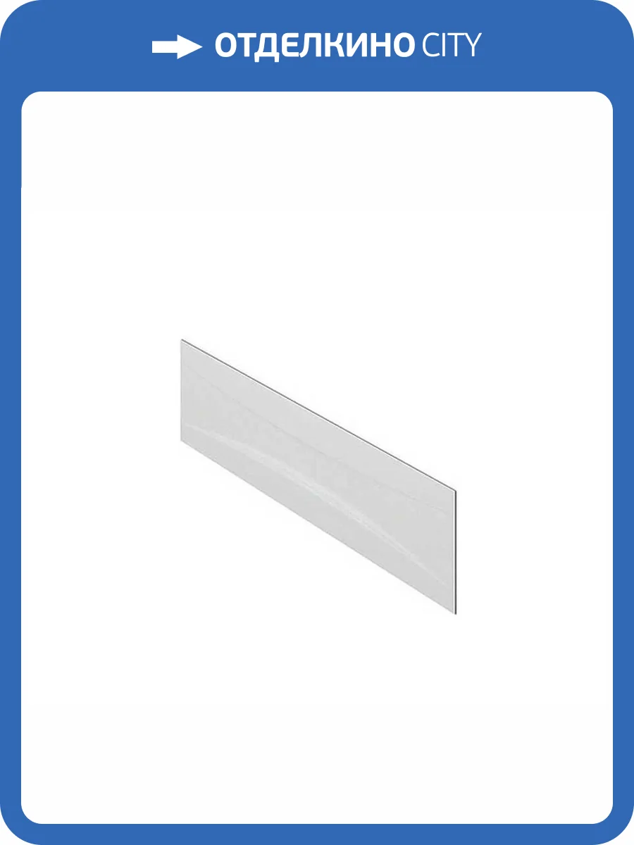 Фронтальный экран Aquatek Мартиника EKR-F0000034 для ванны Мартиника фото 4