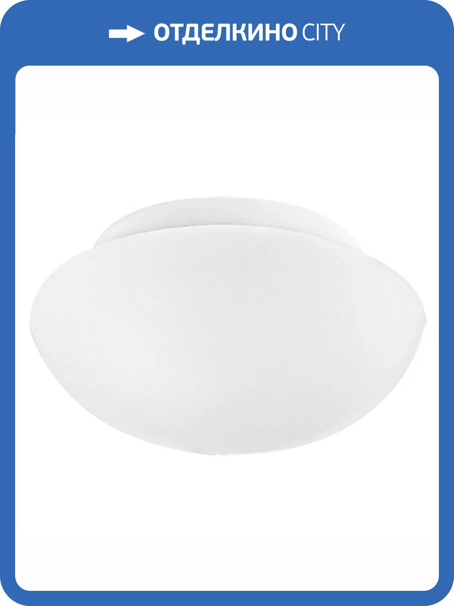 Потолочный светильник Eglo Ella 81635 фото 3