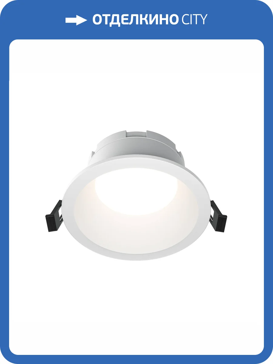 Встраиваемый точечный светильник Technical Share DL126-GX53-W фото 8