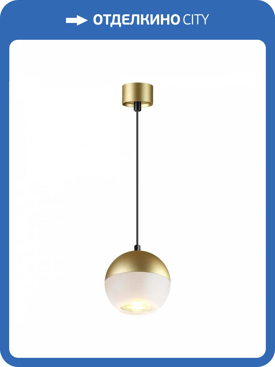 Подвесной светильник Novotech Over 370810 фото 6