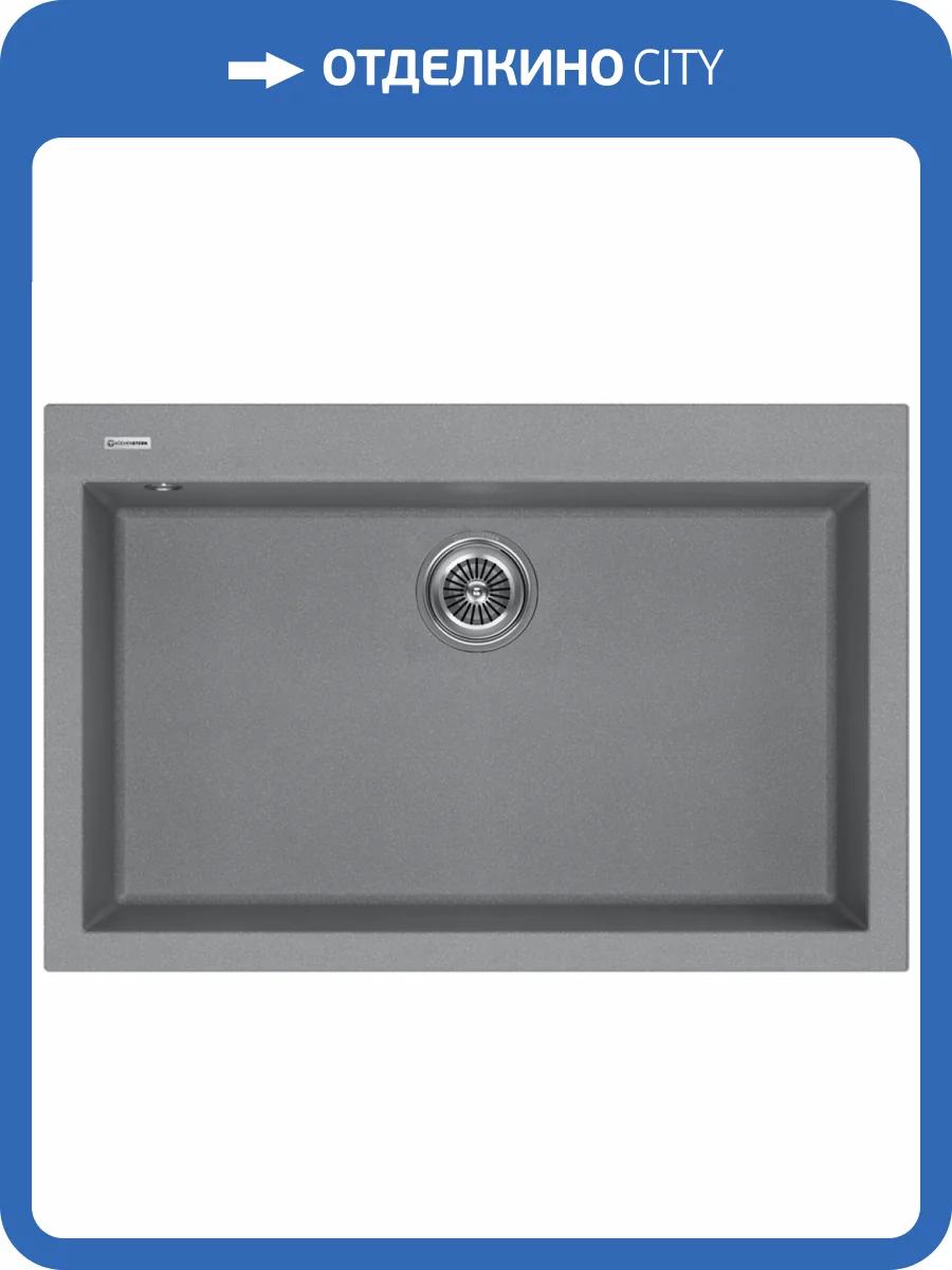 Мойка кухонная Kuchenstern Oben 80 205TN20 титан фото 4