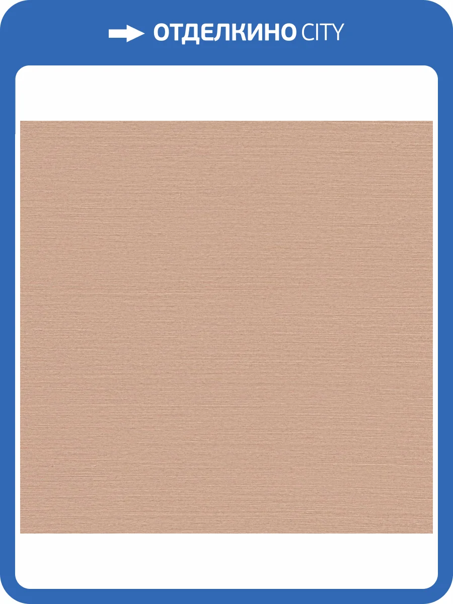 Обои York Ronald Redding Grasscloth & Natural Resource GV0128NW фото 2