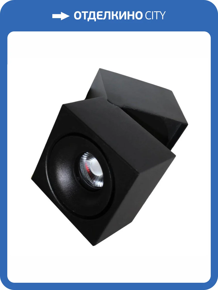 Светодиодный спот Lumina Deco Edford LDC 8056-10W BK фото 5