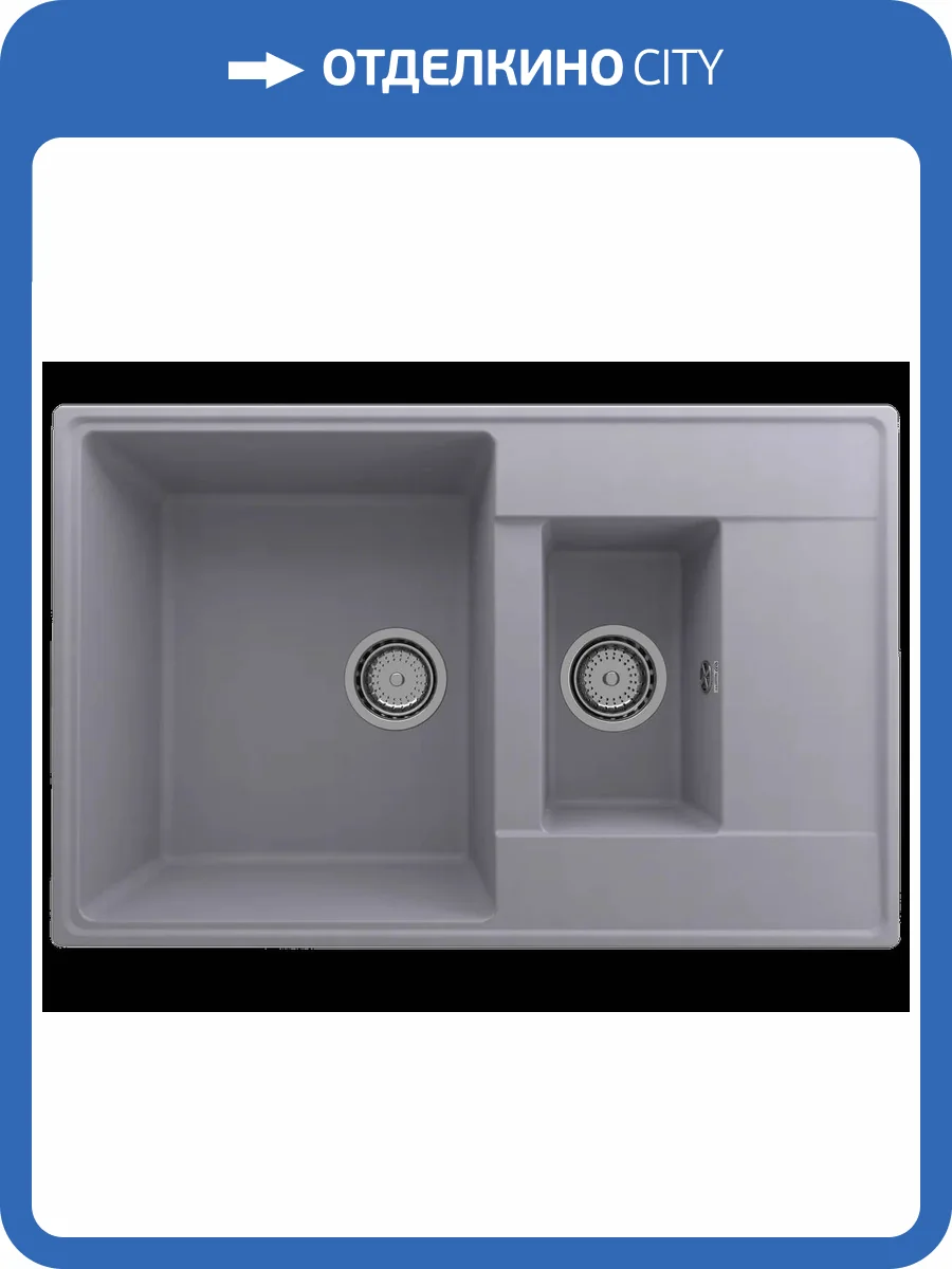 Мойка кухонная Ulgran Quartz Prima 780 1,5 K-05 бетон фото 3