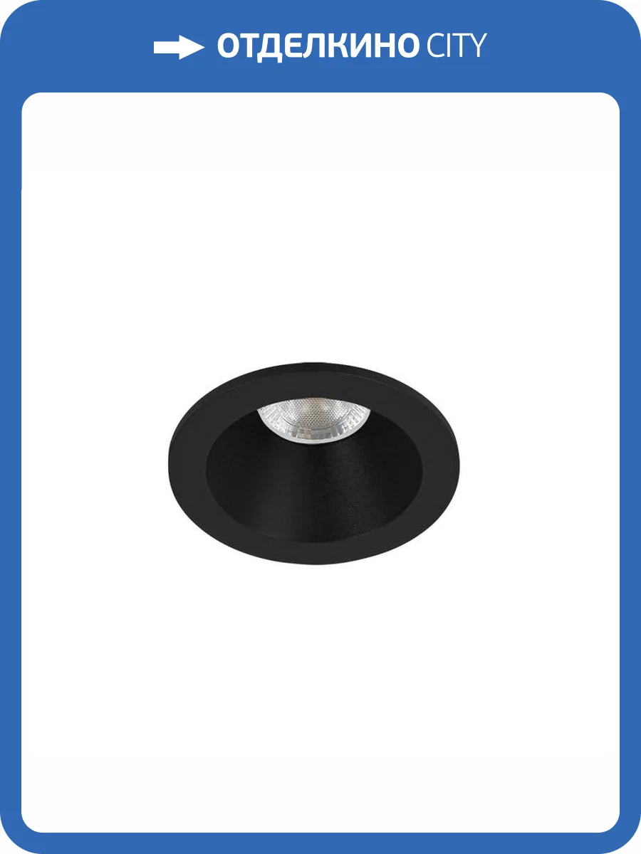 Светильник потолочный встраиваемый Arte Lamp Helm Mini A2859PL-1BK фото 3