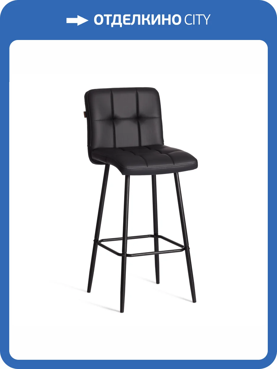 Стул барный Tetchair Medeo 24912 черный фото 14