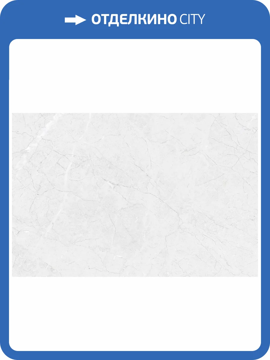 Керамогранит Creto Burberry MPL-060741 Dove 120x180 фото 3