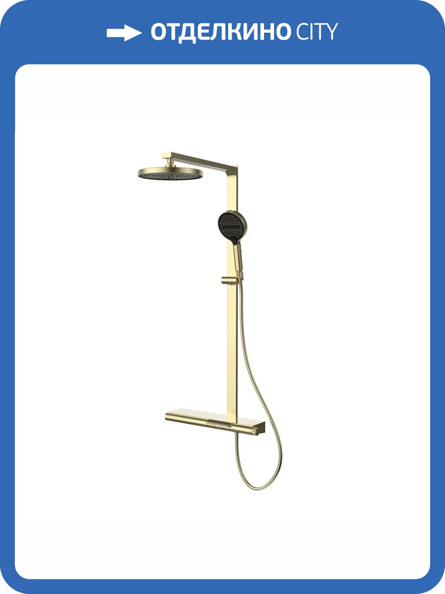 Душевая стойка Vincea Aspire VSFS-4AS1BG золото брашированное, с изливом фото 4