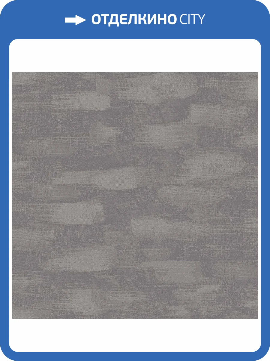 Обои флизелиновые Milassa Geometrica GM7 009 фото 3