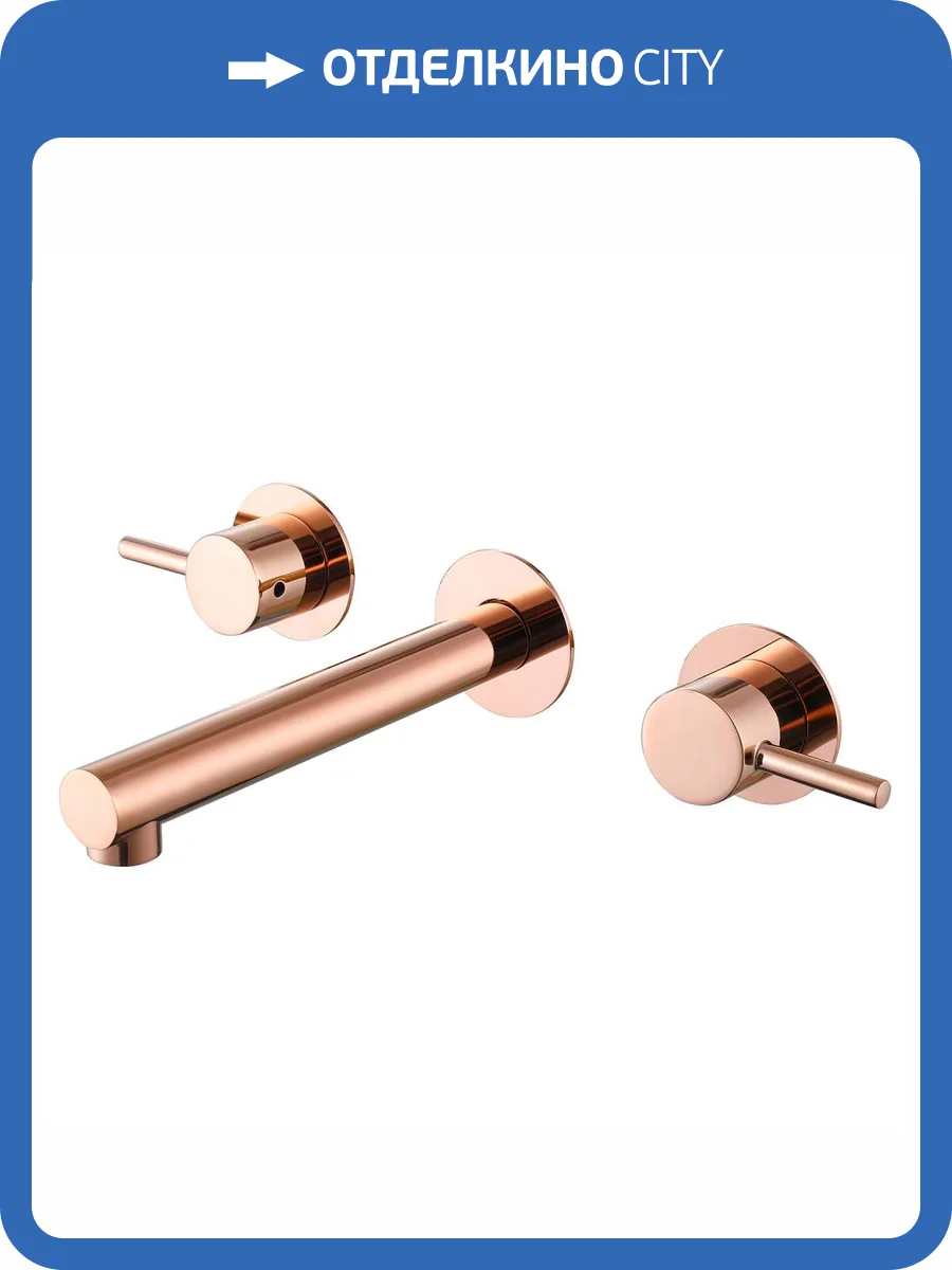 Смеситель для раковины Abber Emotion AF88121RG встраиваемый, розовое золото фото 4