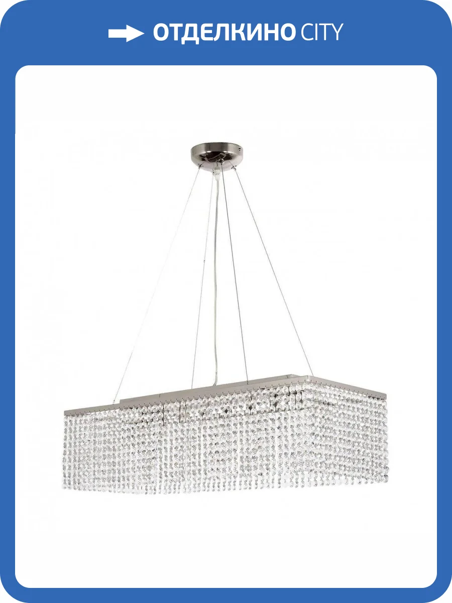 Подвесная люстра Arti Lampadari Milano E 1.5.70X25.501 N фото 2