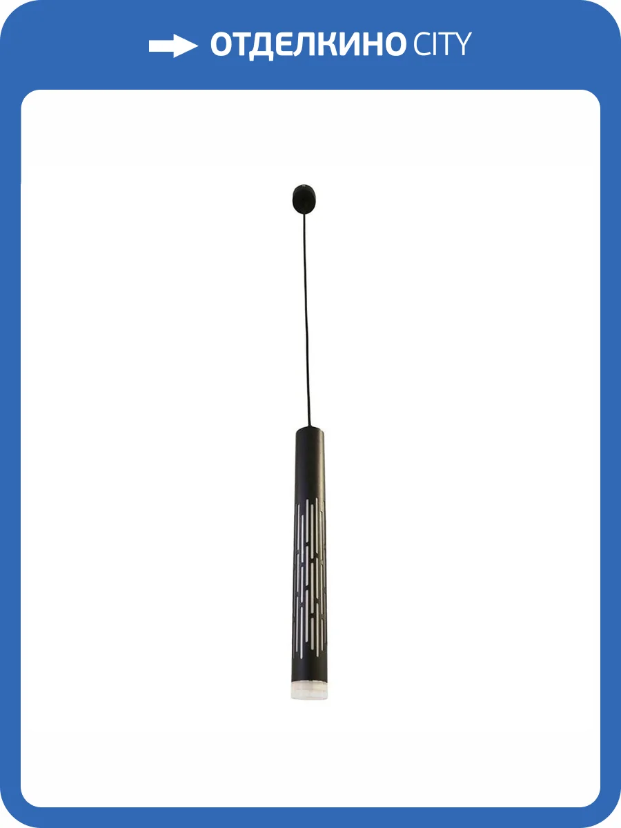Подвесной светодиодный светильник Omnilux Borgia OML-101726-20 фото 3