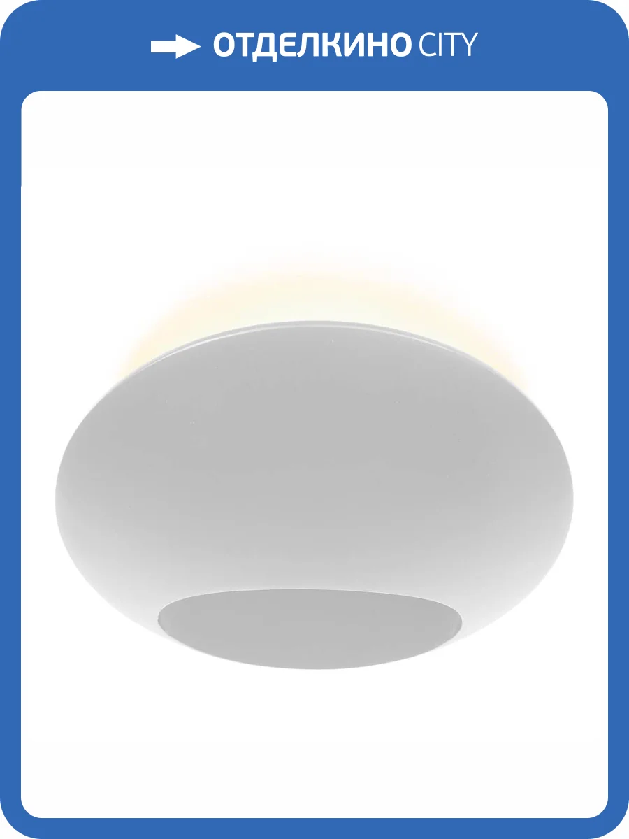 Настенный светодиодный светильник iLedex Light Flux ZD8152-6W WH фото 5