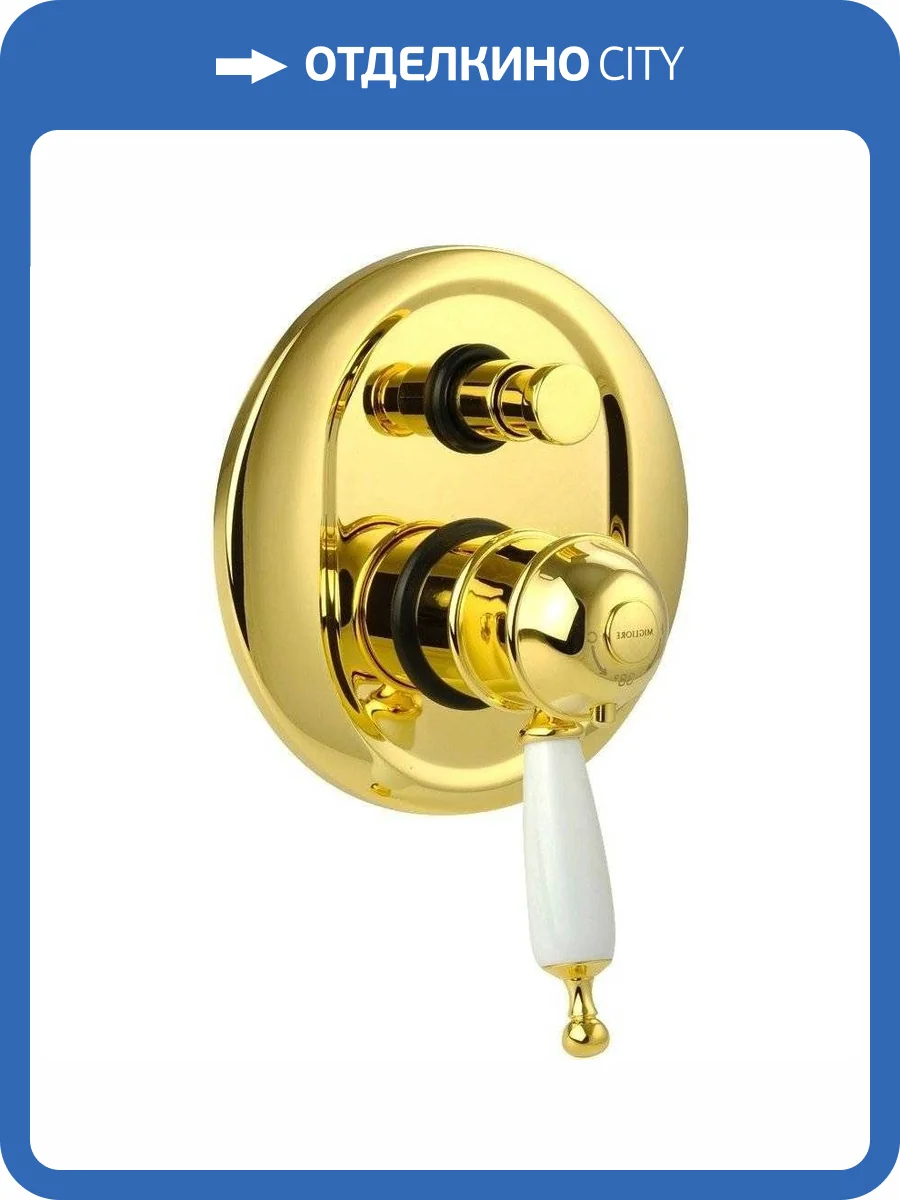 Смеситель Migliore Oxford 19181 термостатический, с внутренней частью, золотой фото 3